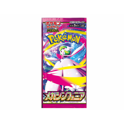 Booster Box Mega Symphonia - Japonés 🇯🇵