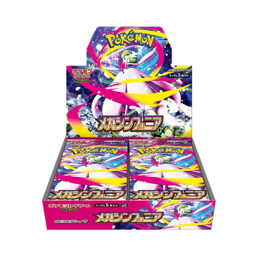 Booster Box Mega Symphonia  - Japonés 🇯🇵